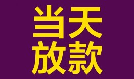 深圳个人个人小额贷款-深圳个人贷款私人贷款-深圳个人借钱小贷