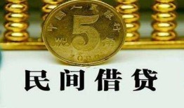 深圳个人民间借贷无视黑白-深圳个人小额贷款正规的-深圳个人个人放贷