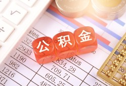 深圳个人短拆垫资-深圳个人个人贷款小额贷款-深圳个人私借空放不考察
