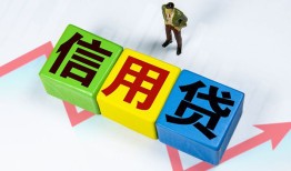 深圳个人小额信用贷款-深圳个人民间借贷私人放款-深圳个人私借空放短借