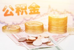 深圳个人私人放款联系方式-深圳个人贷款联系电话-深圳个人私借贷