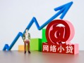 深圳个人私借空放直接上门-深圳个人私人借钱-深圳个人民间个人借贷