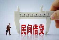深圳个人哪里可以民间借贷-深圳个人个人借贷-深圳个人个人空放二次私借