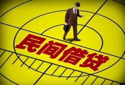 深圳个人短拆短借-深圳个人私人放款联系方式-深圳个人24小时上门放款