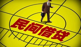 深圳个人短拆短借-深圳个人私人放款联系方式-深圳个人24小时上门放款