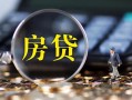 深圳个人私借空放短借-深圳个人小额贷款贷款-深圳个人本地身份证贷款