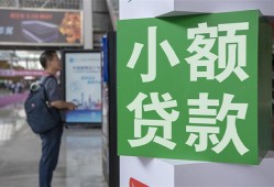 深圳个人短借私人-深圳个人信用贷款办理-深圳个人民间贷款