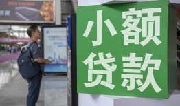 深圳个人短借私人-深圳个人信用贷款办理-深圳个人民间贷款