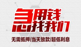 深圳个人私人身份证贷款-深圳个人私人放款联系方式-深圳个人身份证贷款平台