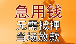 深圳个人正规短借-深圳个人私借短借-深圳个人信用贷款哪家好