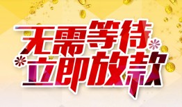 深圳个人小额贷款贷款-深圳个人信用贷款办理-深圳个人小额贷款公司