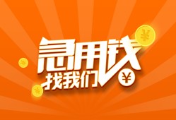 深圳个人地区身份证贷款-深圳个人私人放款联系方式-深圳个人网上小额贷款