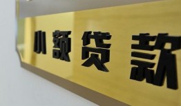 深圳个人二次抵押贷款-深圳个人民间借贷-深圳个人正规短借