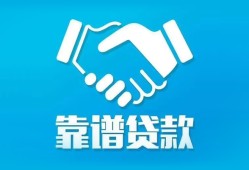 深圳个人哪里有小额贷款-深圳个人私人放空借贷-深圳个人空放私借民间借贷