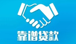 深圳个人哪里有小额贷款-深圳个人私人放空借贷-深圳个人空放私借民间借贷