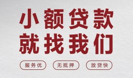 深圳个人私借空放当场拿钱-深圳个人快速借钱-深圳个人短借公证