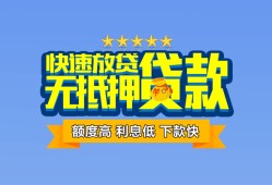深圳个人社保信用贷款-深圳个人个人小额贷款-深圳个人身份证办理贷款