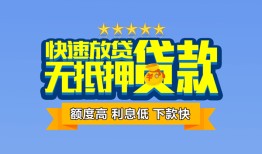 深圳个人社保信用贷款-深圳个人个人小额贷款-深圳个人身份证办理贷款