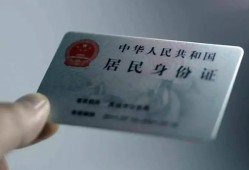 深圳个人信用贷款网-深圳个人身份证应急贷款-深圳个人空借空放