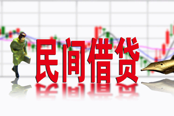 深圳个人民间借贷-深圳个人空放私借-深圳个人应急贷款服务咨询
