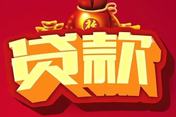 深圳个人民间无抵押借钱