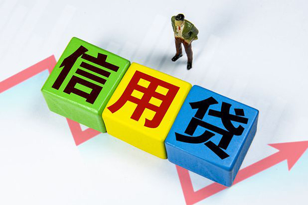 深圳个人小额信用贷款