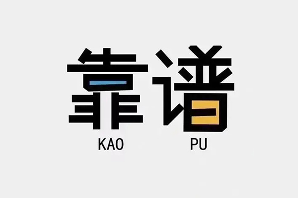 深圳个人私借空放