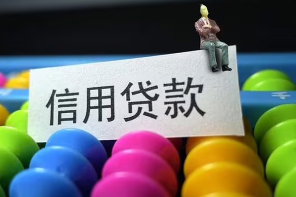 深圳个人借款当天放款水钱