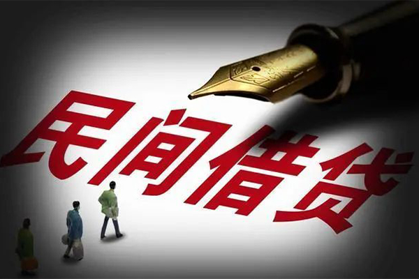 深圳个人地区公积金信用贷款