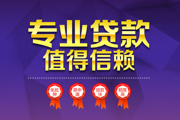 深圳个人个人借贷电话号码