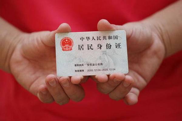 深圳个人地区公积金信用贷款