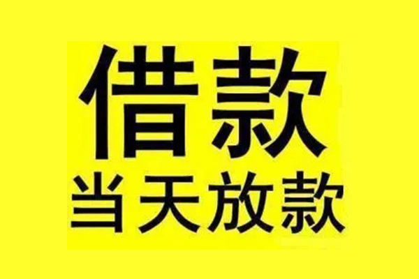 深圳个人短借短拆