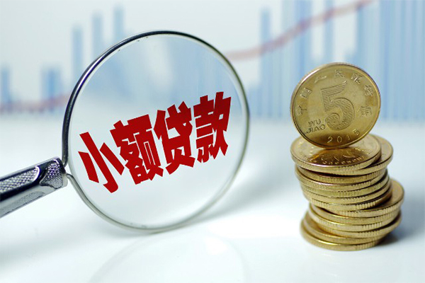 深圳个人哪里可以小额贷款