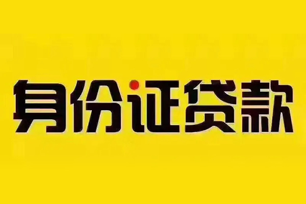 深圳个人民间借贷网