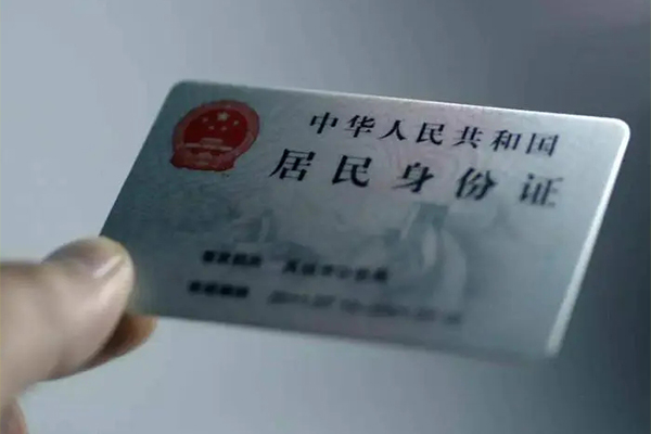 深圳个人信用贷款网