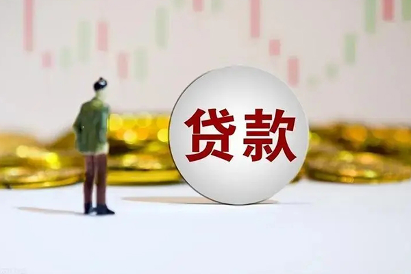 深圳个人押身份证贷款