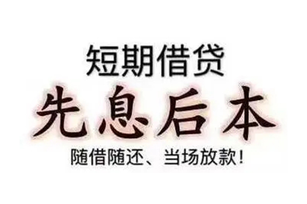 深圳个人哪里可以借私借