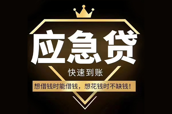深圳个人个人小额贷款
