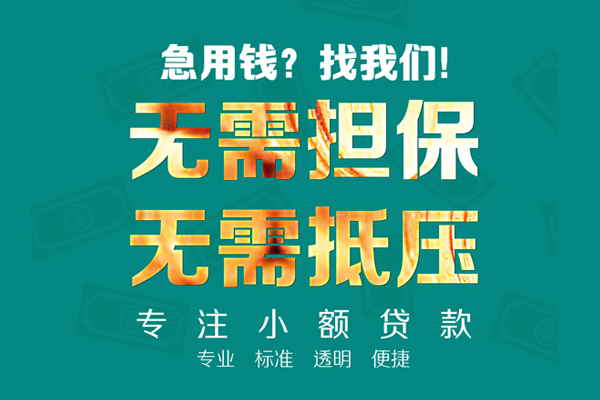 深圳个人正规私人借贷