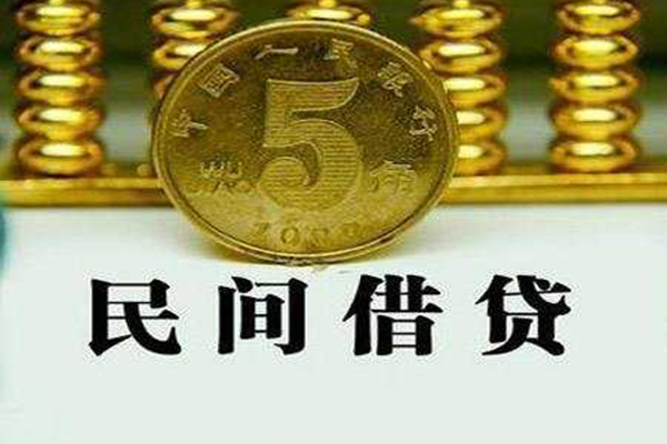 深圳个人民间借贷无视黑白