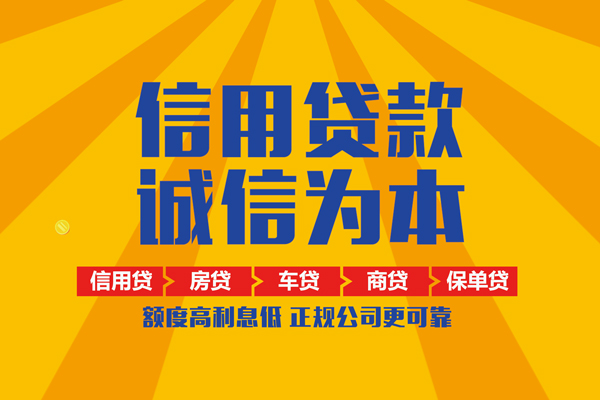 深圳个人私借空放当场拿钱