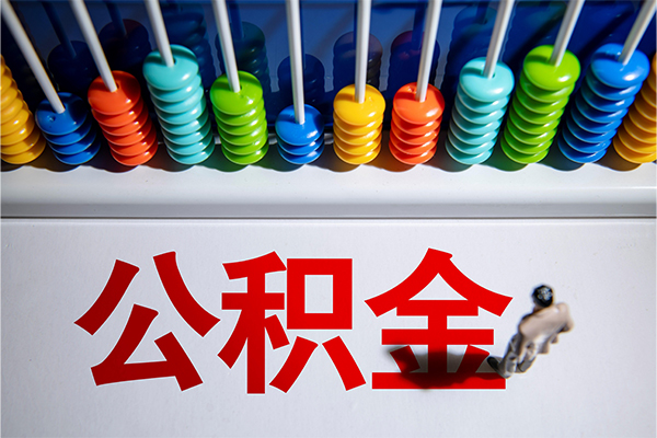 深圳个人私人放贷