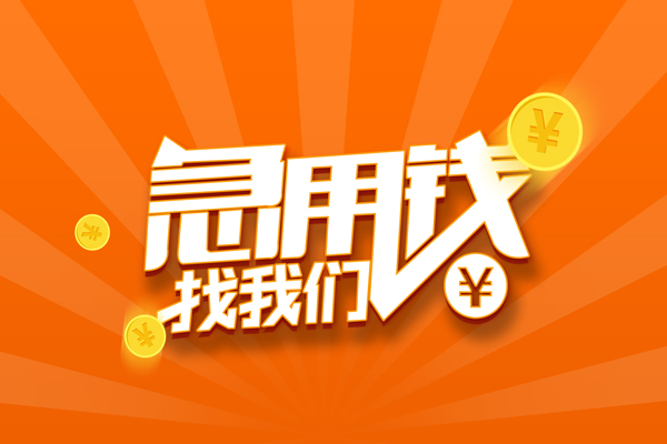 深圳个人个人私借
