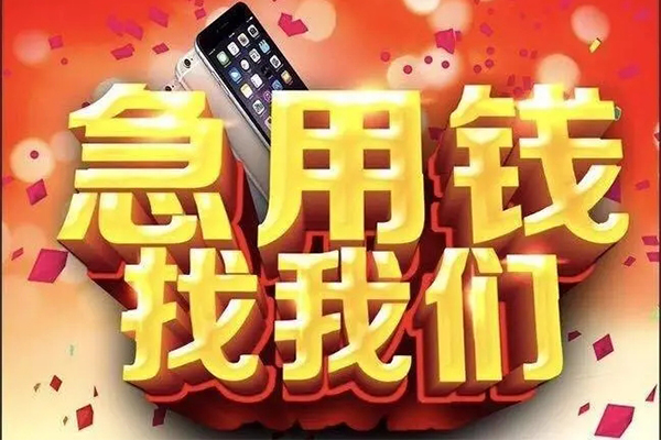 深圳个人个人借贷
