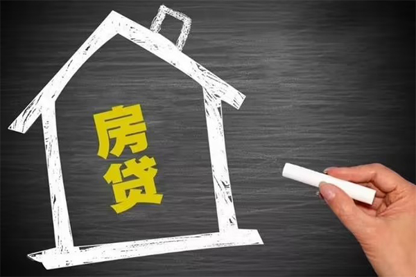 深圳个人信用贷款办理