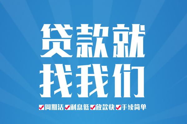 深圳个人民间借贷