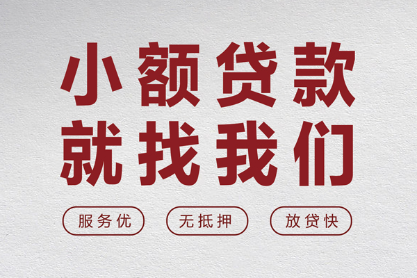 深圳个人私借空放当场拿钱