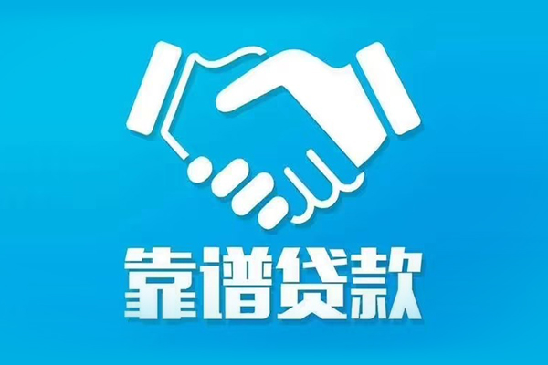 深圳个人用身份证借私借