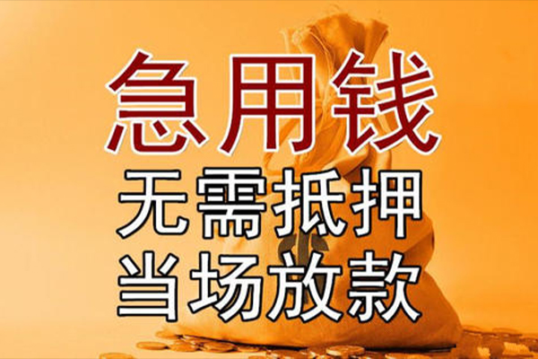 深圳个人正规短借